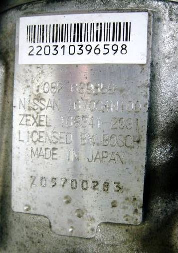  Nissan YD25DDTI  (16700-4N100) :  3
